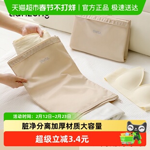 天纵旅行脏衣袋便携行李箱分装换洗脏衣服大容量出差旅游收纳袋子