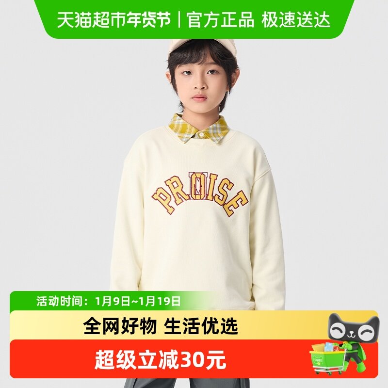 巴拉巴拉童装儿童卫衣女童男童2025春秋装宽松中大童简约百搭上衣