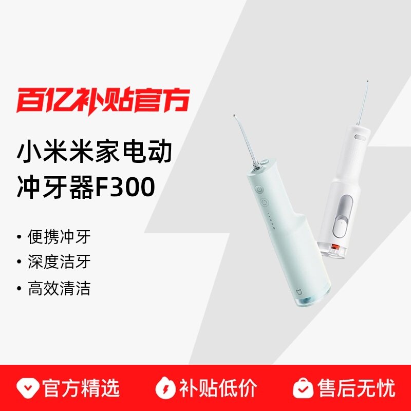 �����䡿�׼ҵ綯������2 С���׼ҵ綯������F300����������Яˮ���߿�ǻ����ϴ������ 138.8Ԫ