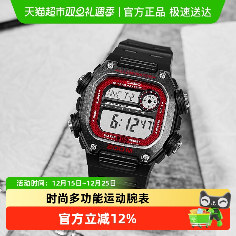 Casio卡西欧复古运动男款手表