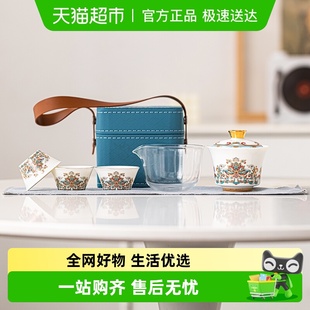 羊脂玉敦煌宝相花旅行茶具 CERAMICS 苏氏陶瓷 SUSHI