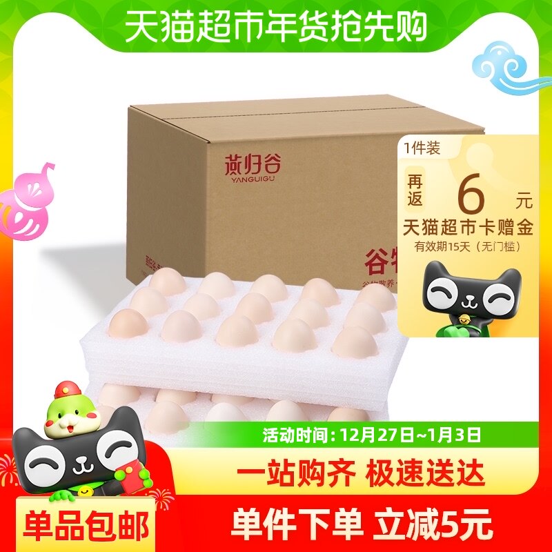 ���ȹ��Ｆ��45g*30ö���ʲ񼦵�������ũ��ɢ�����Ӽ���