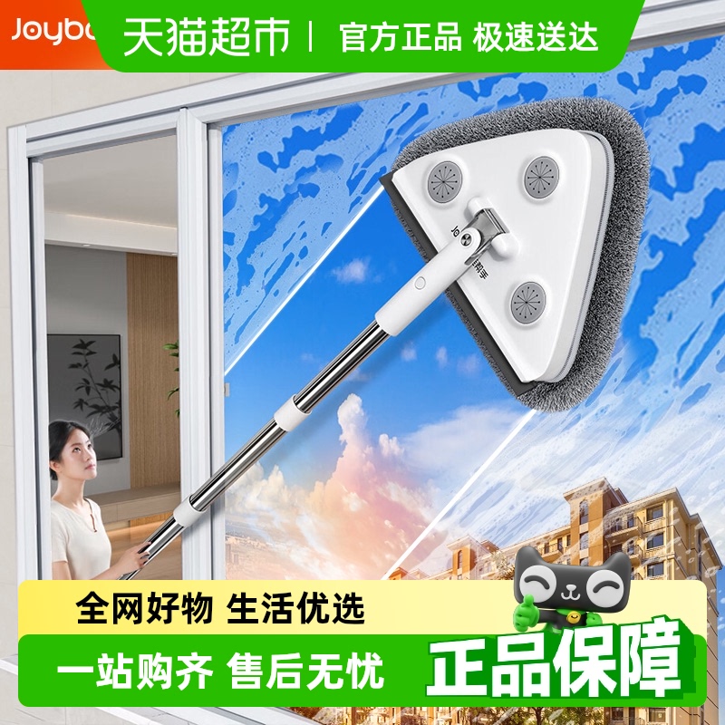 佳帮手洗擦高层刮擦一体擦玻璃器