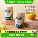 双枪竹水果叉水果签蛋糕叉食品叉点心叉小吃叉家用无漆无蜡牙签