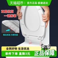 加厚坐便蓋板老式更換馬桶蓋通用
