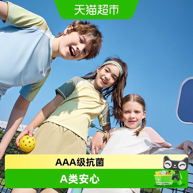KK树儿童短袖速干衣男童女孩t恤上衣打底衫宝宝春装内搭2025新款