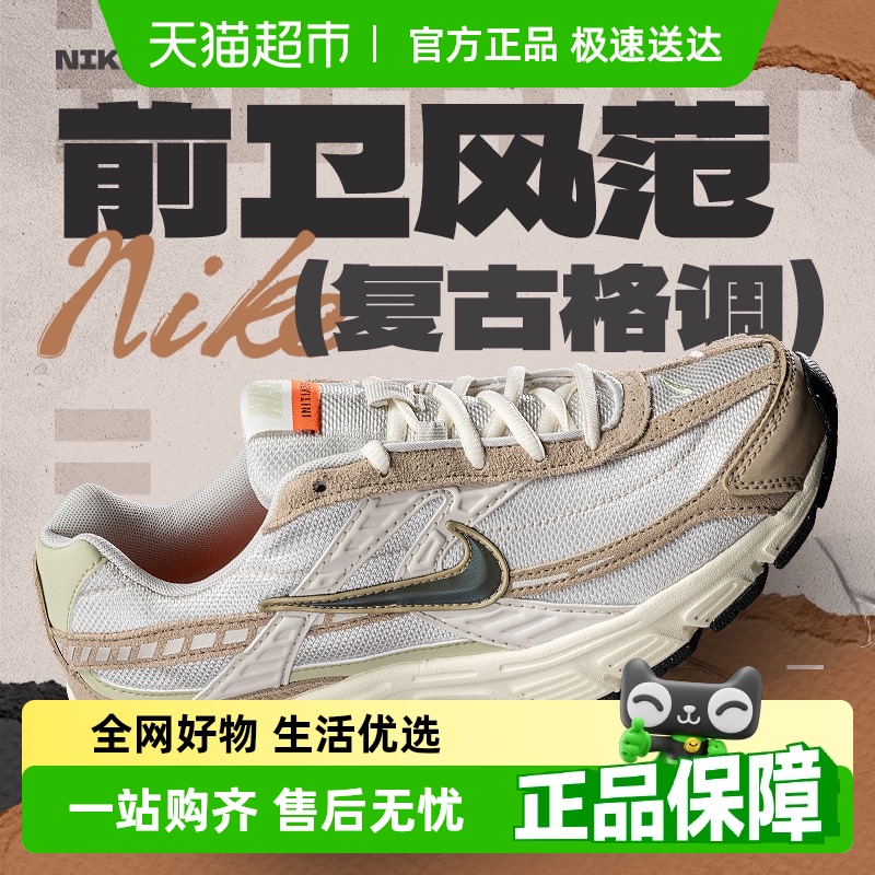 耐克运动鞋软弹缓震透气耐磨男鞋