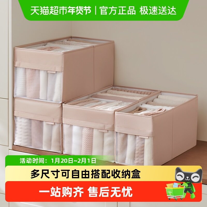 衣服收纳箱家用衣柜抽屉式布艺衣物收纳盒储物箱折叠收纳分层神器,收纳整理,收纳箱,淘宝优惠券,粉丝福利购,淘宝优惠卷