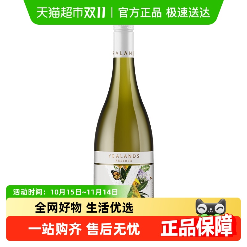 侳˼ɰѾYealands750ml-ԭƿ