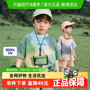 透气夏T恤纯棉柔软儿童潮酷扎染宝宝上衣 迷你巴拉巴拉男女童短袖