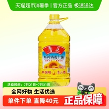 鲁花压榨葵花仁油5L剥壳去皮压榨桶装食用油植物油葵花籽油