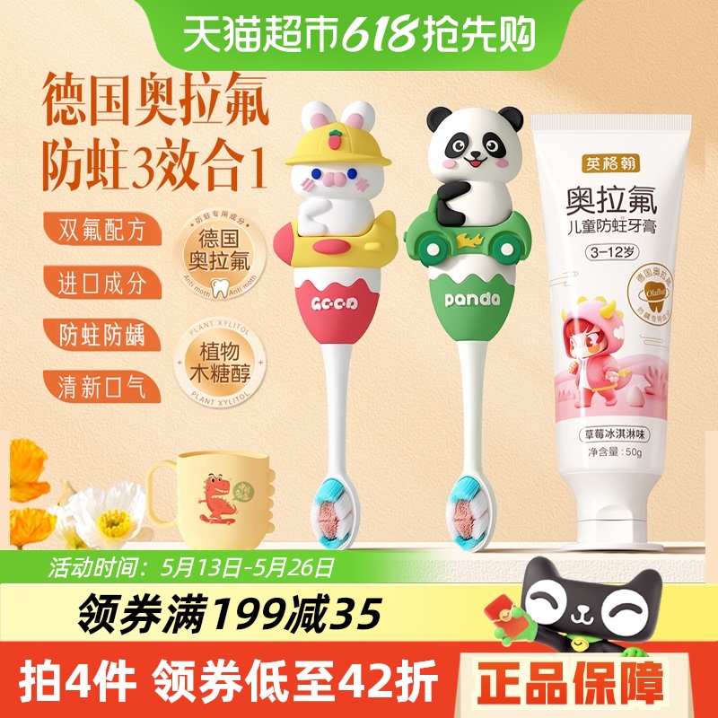 Ӣ񺲶ͯˢ1-3-6-12ëˢͯ119.5Ԫ5(23.9Ԫ/)