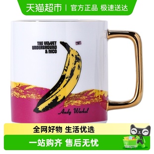陶溪川景德镇陶瓷马克杯网红水杯子夏天西式 Warhol香蕉水杯 Andy