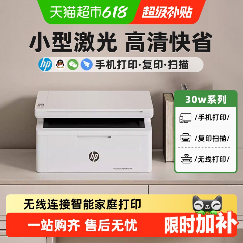 商品图