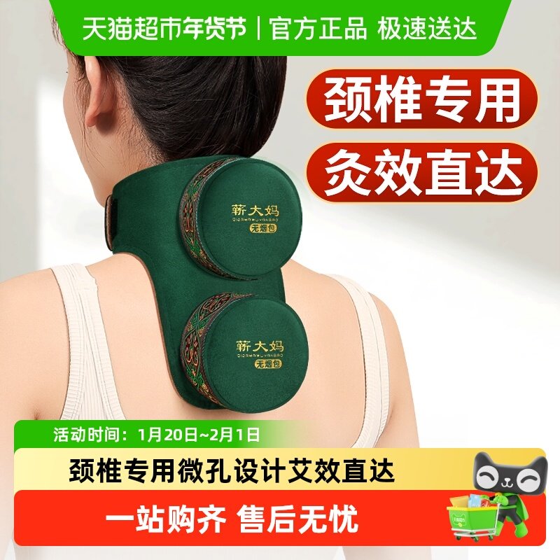 艾灸盒随身灸家用艾炙器具热敷颈椎颈部专用纯铜艾柱盒子无烟包,保健用品,艾灸/艾草/艾条/艾制品,淘宝优惠券,粉丝福利购,淘宝优惠卷