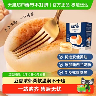 迪瓦克豆乳夹心面包餐包点心甜品营养早餐休闲零食送礼超市同款