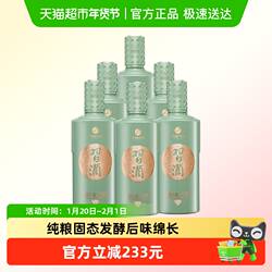 贵州醇钻习酒53度500mL*6瓶整箱酱香型白酒纯粮酿造