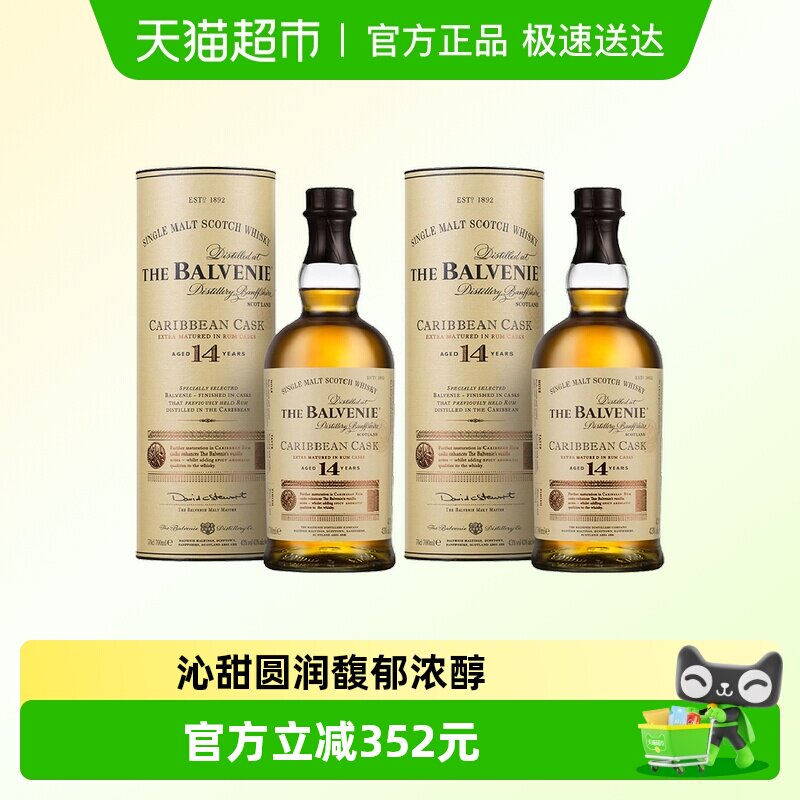 The Balvenie百富14年加勒比桶单一麦芽苏格兰威士忌 英国洋酒