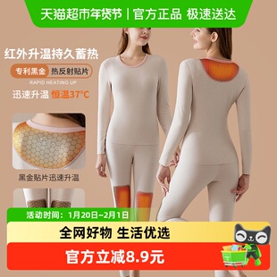 古今保暖内衣女士无痕桑蚕丝羊毛秋衣秋裤套装女内穿打底衫秋冬季