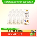 每日鲜语鲜奶185ml*11+950ml