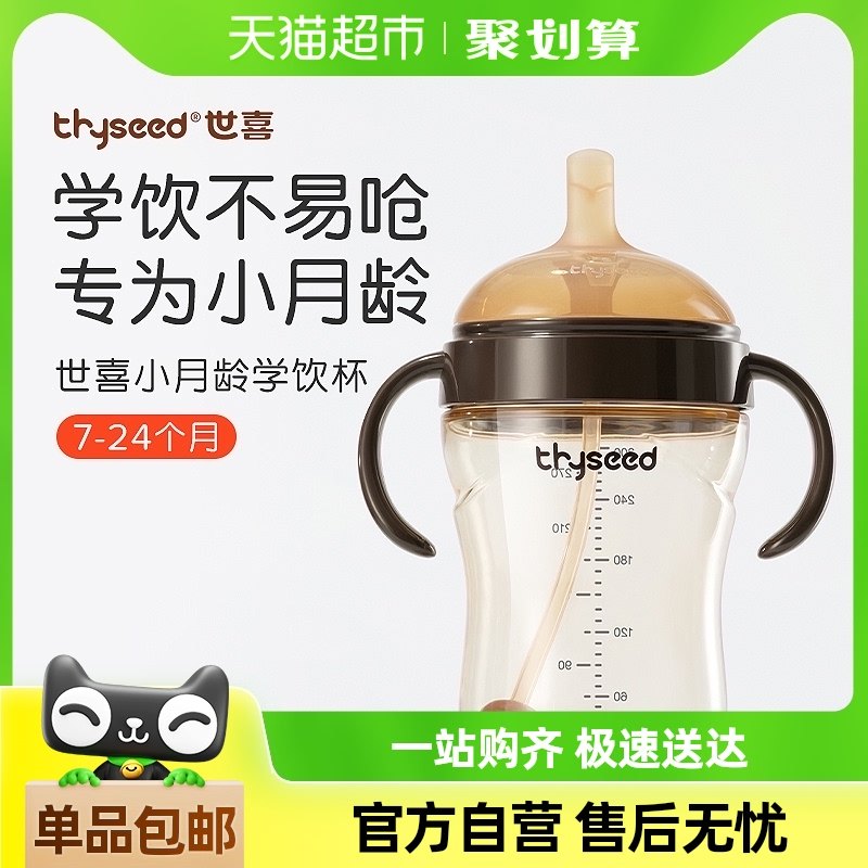 ��ϲС����ѧ����/��ֱͯ�����ܱ�/ֱ����ͷ 7�������Ϻ�ˮ���̱�