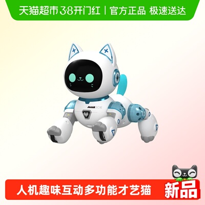 欣格AI智能编程机器动物儿童玩具