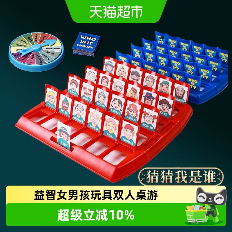 穗迪思3岁益智竞猜卡牌亲子社交图片