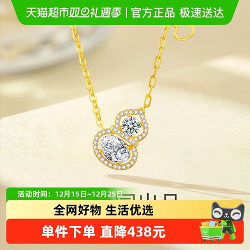 梦金园闪耀锆石锁骨链银项链