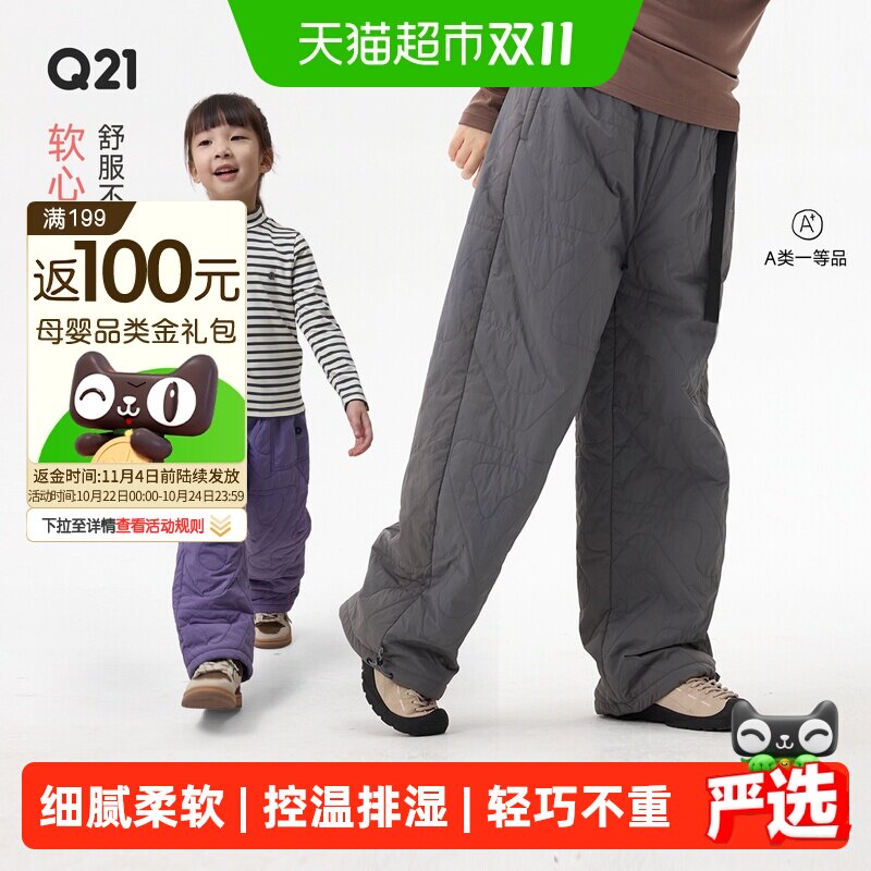 Q21儿童加厚棉裤不易变形掉色