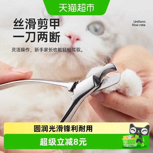 hipidog嬉皮狗宠物指甲剪省时