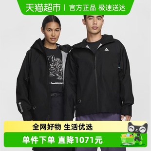 GORE Nike耐克ACG ADV FIT TEX男子户外拒水梭织夹克外套FV STORM