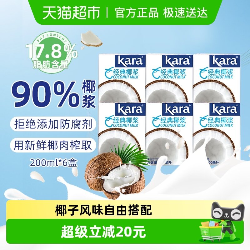 ��ӡ����ڡ�Kara�ƾ���Ҭ��������Ҭ��決�����̲迧� 57.9Ԫ