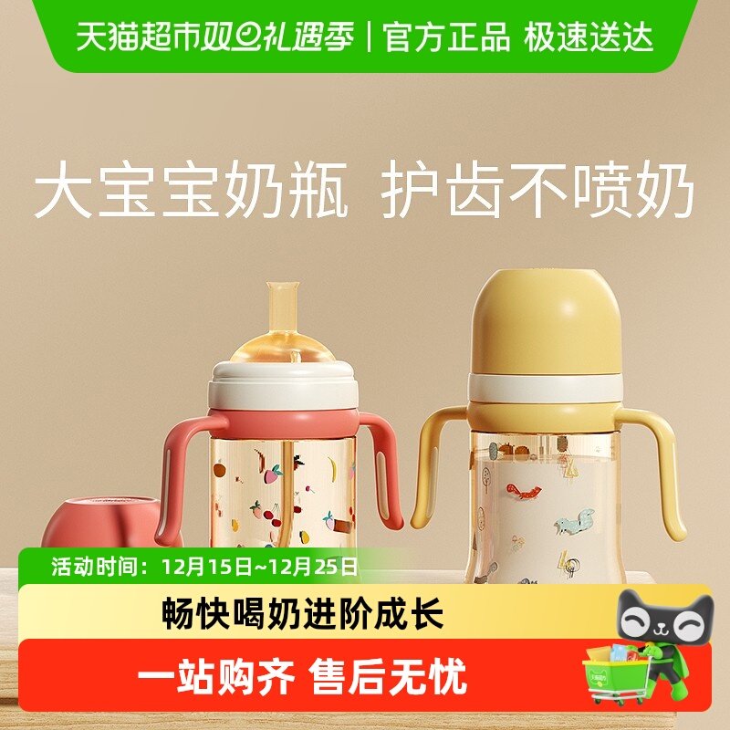 科巢ppsu喝水喝奶大容量奶瓶