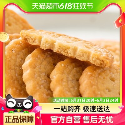 包邮福事多日式小圆饼海盐味100g