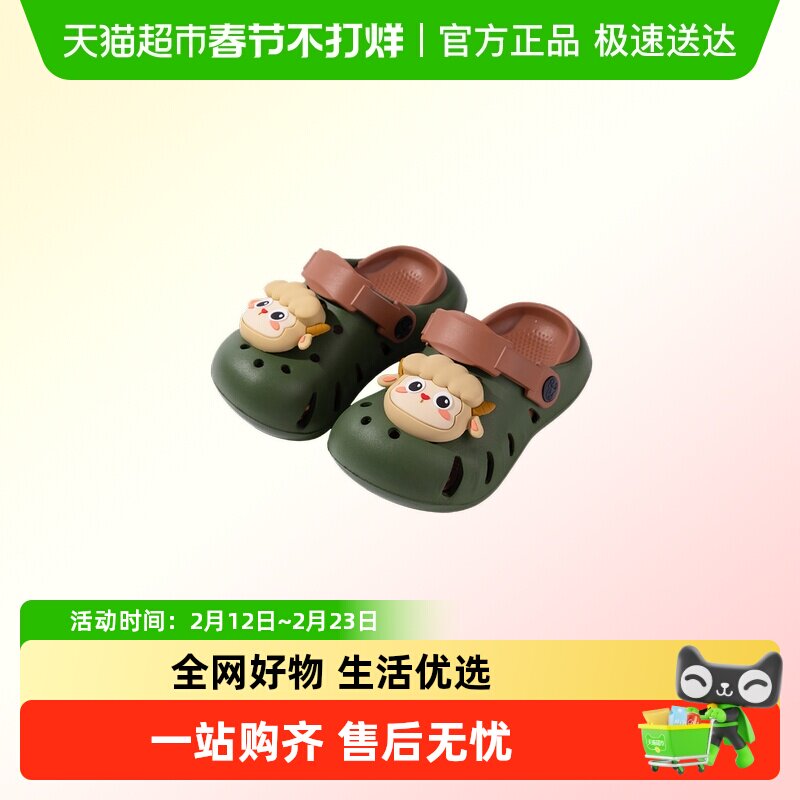 儿童男童eva洞洞鞋中大童沙滩鞋女童绵羊拖鞋男孩防撞3防撞外穿鞋