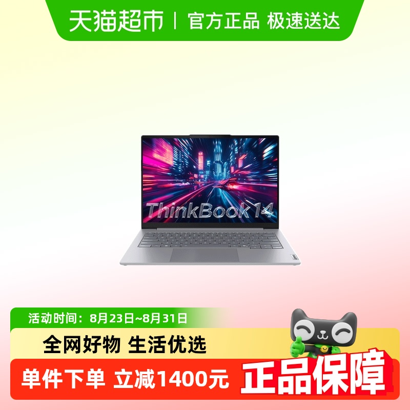 20%ThinkBook 14 2025 Ӣض 5 AI챾