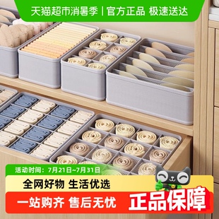 子收纳盒衣物收纳箱家用衣橱分层储物整理衣柜收纳神器 包邮 衣服裤