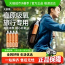 孕妇老人家用高原专用压缩吸氧器袋小型呼吸罐 鱼跃氧气瓶便携式