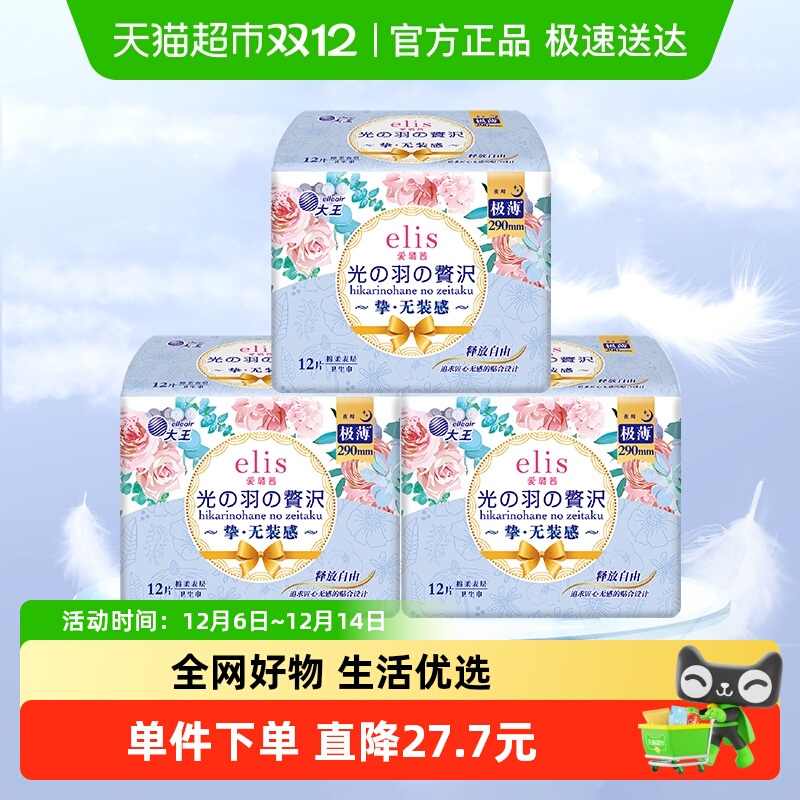 290mm*36Ƭ ζ elis36Ƭ