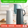 tiger虎牌不锈钢大容量保温壶家用办公室简约纯色便携热水壶PWO-A