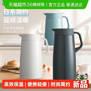 tiger虎牌不锈钢大容量保温壶家用办公室简约纯色便携热水壶PWO-A