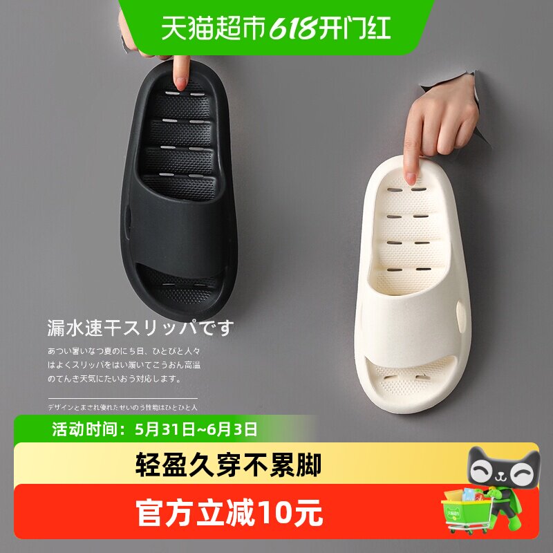 果洛菲浴室专用镂空漏水速干凉拖鞋男女夏居家厚底防滑踩屎感拖鞋