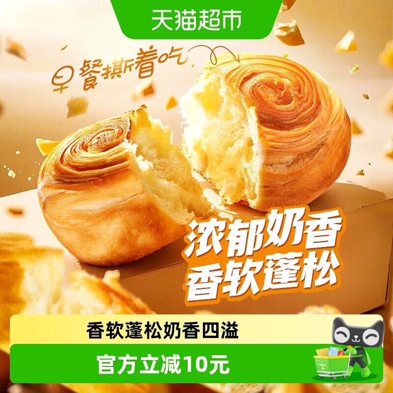 百草味手撕面包早餐代餐蛋糕休闲零食小吃吐司糕点心