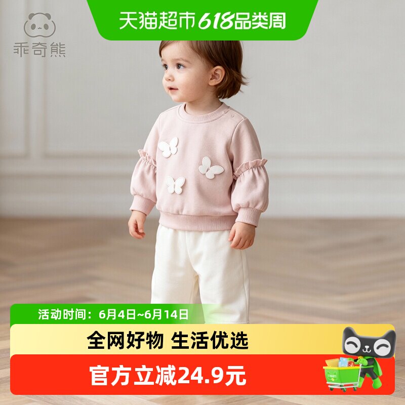 女宝宝纯棉卫衣套装秋冬季婴儿童抓绒保暖两件套衣服春秋外出洋气