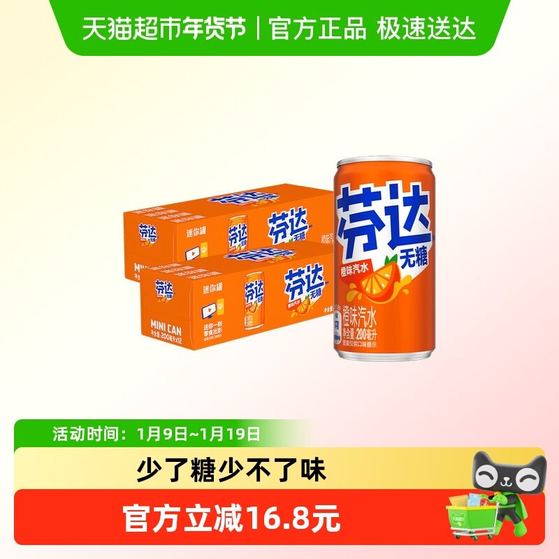 �ɿڿ��ַҴ����������200ml*12*2�� 39.72Ԫ