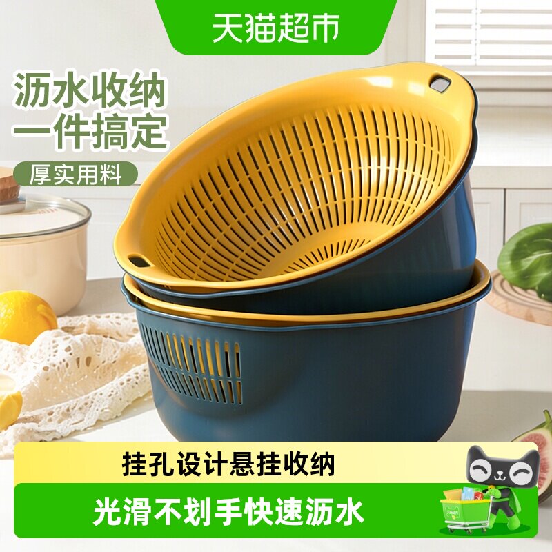MR妙然双层悬挂水果篮25cm图片