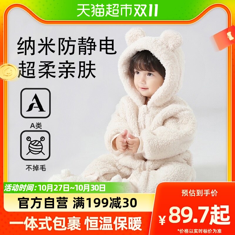 贝肽斯婴儿连体衣加绒加厚宝宝哈衣爬服男女童衣服秋冬季长袖外套高性价比高么？
