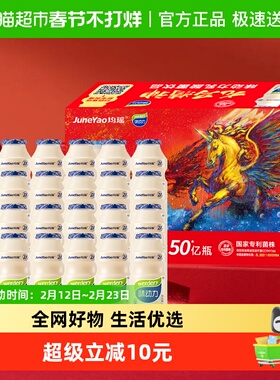 味动力经典礼盒原味乳酸菌100ml*20瓶*2箱瓶酸牛奶餐后饮品整箱