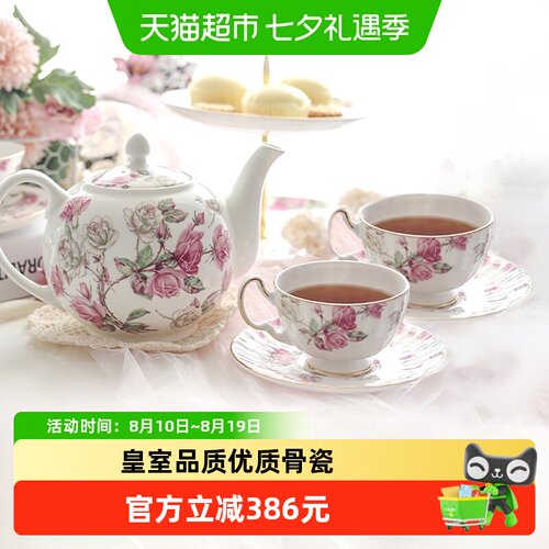 Aynsley皇室红玫瑰骨瓷茶具礼盒