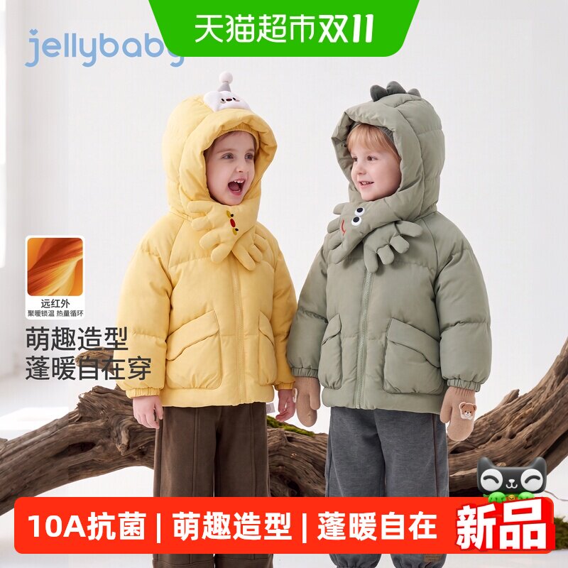 jellybaby儿童冬季棉服